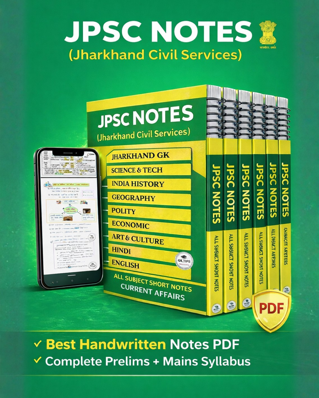 JPSC NOTES (Jharkhand Civil Services) - All Subjects | Handwritten | Pre + Mains | Topper’s Handwritten Notes 2026